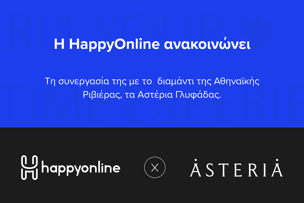 Η HappyOnline ανακοίνωσε τη συνεργασία της με τα Αστέρια Γλυφάδας